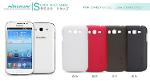 เคส Samsung Galaxy Grand (Nillkin Super Shield) แถมฟิลม์กันรอย Nillkin เต็มจอชนิด HD